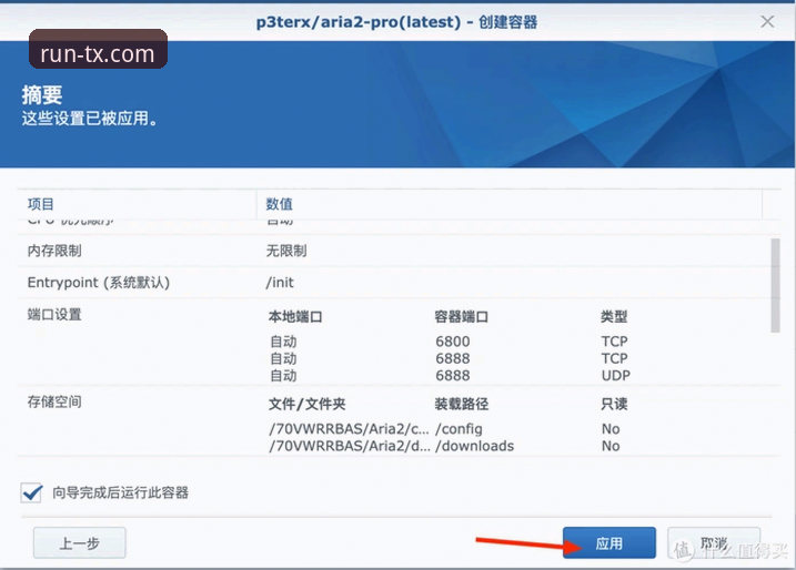 天行体育怎么下载推荐全攻略：从安装到体验的深度解析